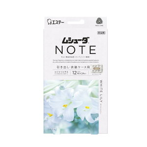 GXe[ V[_ NOTE oEߑP[Xp zCg[ (24) 񂢐ih 1NԗL