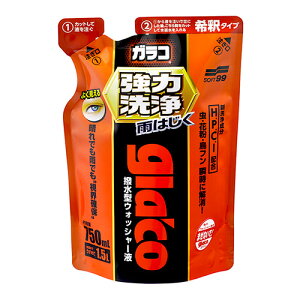 \tg99 KREHbV[ ͐ (750mL) ԗpi J[pi