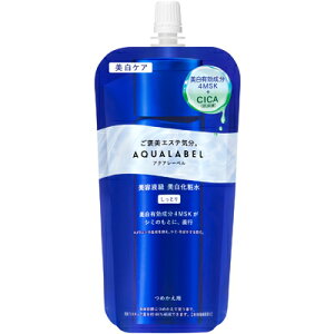 資生堂 アクアレーベル トリートメントローション ブライトニング しっとり つめかえ用 (150mL) 詰め替え用 化粧水 【医薬部外品】