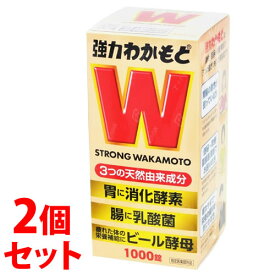 《セット販売》　わかもと製薬 強力わかもと (1000錠)×2個セット 消化酵素 乳酸菌 ビール酵母　【指定医薬部外品】