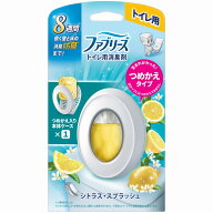 P&G ファブリーズ トイレ用消臭剤 シトラス・スプラッシュ 本体 (1個) つめかえタイプ トイレ 消臭剤 芳…