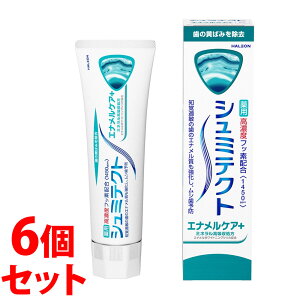 《セット販売》 ヘイリオンジャパン シュミテクト エナメルケア+ (90g)×6個セット 薬用ハミガキ Haleon 【医薬部外品】