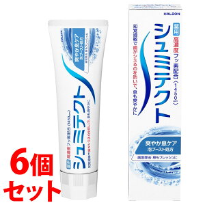 《セット販売》 ヘイリオンジャパン シュミテクト 爽やか息ケア (95g)×6個セット 薬用ハミガキ Haleon 【医薬部外品】