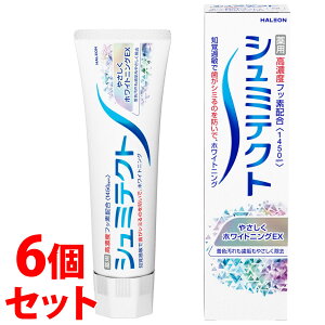 《セット販売》 ヘイリオンジャパン シュミテクト やさしくホワイトニングEX (95g)×6個セット 薬用ハミガキ Haleon 【医薬部外品】