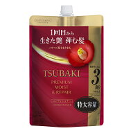 ファイントゥデイ TSUBAKI ツバキ プレミアム モイスト＆リペア ヘアコンディショナー つめかえ用 (900mL…