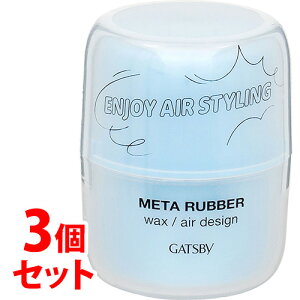 sZbg̔t@}_ Mcr[ ^o[ bNX GAfUC (65g)×3Zbg  Y jp