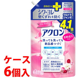 《ケース》　ライオン アクロン フローラルブーケの香り ウルトラジャンボ つめかえ用 (1590mL)×6個 詰め替え用 洗濯用合成洗剤 おしゃれ着用洗濯洗剤　【送料無料】　【smtb-s】