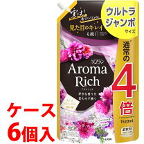 楽天市場】ソフラン アロマリッチ ジュリエット 1320mlの通販
