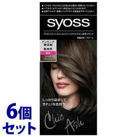 《セット販売》　ヘンケルジャパン サイオス ヘアカラー クリーム 4A シックアッシュ (1個)×6個セット 白髪染め syoss　【医薬部外品】