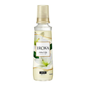 花王 イロカ ネイキッドリリー 本体 (540mL) 柔軟剤 IROKA