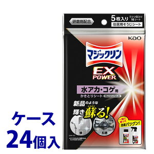 sP[Xt@ԉ }WbN EXPOWER AJERQpƂV[g (5)×24 Zp|V[g@yz@ysmtb-sz