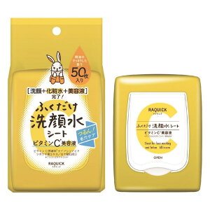 oC\ NCbN ӂ琅V[g r^~Cet (50)  ϐ et