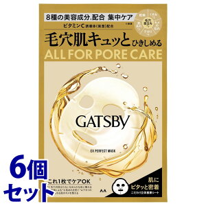 sZbg̔t@}_ Mcr[ EXp[tFNg}XN (1)×6Zbg V[g}XN Y jp GATSBY