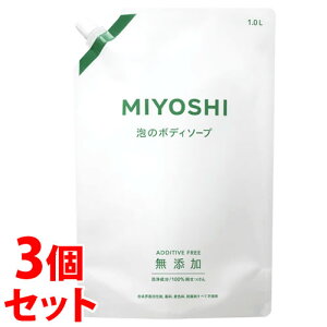 sZbg̔t@~VΌ Y Ã{fB\[v XpEg ߂p (1000mL)×3Zbg lߑւp