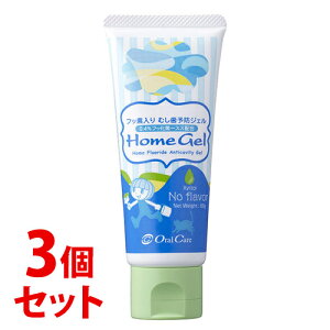 sZbg̔t@I[PA z[WF m[t[o[ (65g)×3Zbg pn~KL@y򕔊Oiz