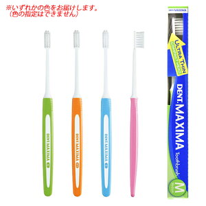 CI DENT }LV} M (1{) uV