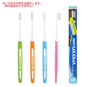 CI DENT }LV} S (1{) uV