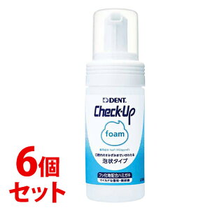 《セット販売》 ライオン DENT チェックアップ フォーム (100mL)×6個セット 薬用ハミガキ 泡タイプ 【医薬部外品】 【送料無料】 【smtb-s】