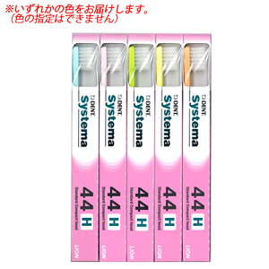 CI DENT VXe} uV 44H (1{)