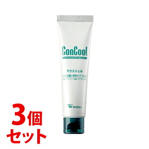 sZbg̔t@EGebN RN[ }EXWF (50g)×3Zbg oێ܁@yz@ysmtb-sz