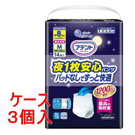 《ケース》　大王製紙 エリエール アテント 夜1枚安心パンツ パッドなしでずっと快適 M男女共用 (14枚)×…