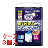《ケース》　大王製紙 エリエール アテント 夜1枚安心パンツ パッドなしでずっと快適 L男女共用 (12枚)×…