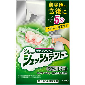 ԉ fB[vN[ VbVfg { (270mL) ꎕp AXv[^Cv