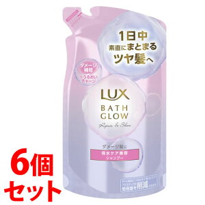 《セット販売》 ユニリーバ LUX ラックス バスグロウ リペアアンドシャイン シャンプー つめかえ用 (350g)×6個セット 詰め替え用