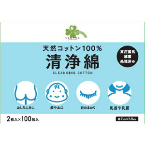 炵Y VRRbg100%  (100) ڂ̂܂ E y򕔊Oiz