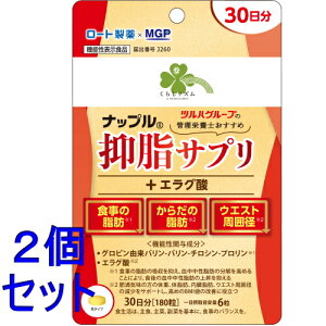 sZbg̔t@ibv@}Tv+GO_ 30(180)×2Zbg _CGbg b yŗΏۏi