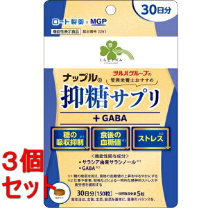 sZbg̔t@炵Y ibv }Tv+GABA 30(150)×3Zbg@l _CGbg XgX yŗΏۏi