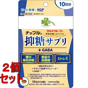 sZbg̔t@炵Y ibv }Tv+GABA 10(50)×2Zbg@l _CGbg XgX yŗΏۏi