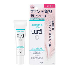 花王 キュレル 潤浸保湿 ファンデ負担防止ベース 本体 (30g) SPF41 PA+++ curel 化粧下地 【送料無料】