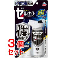 《セット販売》　アース製薬 ゼロノナイト　イヤな虫用 1プッシュ式スプレー 60回分 (75mL) ×3個セット…