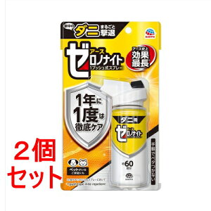 sZbg̔t@A[X [miCg _jp 1vbVXv[ 60 (75mL)×2Zbg _j悯 _j h_j _jh~  Xv[ ΍ ގ 