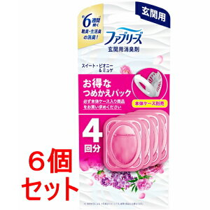 sZbg̔t P&G t@u[Y LF ֗p XC[gEsIj[&~Q̍ lߑւpbN (7mL×4)×6Zbgyz