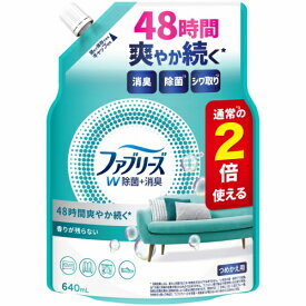 P&G　ファブリーズ W除菌+消臭スプレー 衣類・布製品用 香りが残らない 詰め替え 2回分 (640mL)