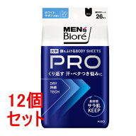 《セット販売》 花王 メンズビオレ　顔もふけるボディシートPRO　ホワイトサボンの香り 279ml (26枚)×12…