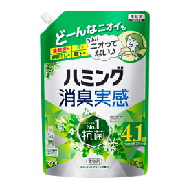 花王 ハミング消臭実感　リフレッシュグリーンの香り　詰め替え用　(1.5L)