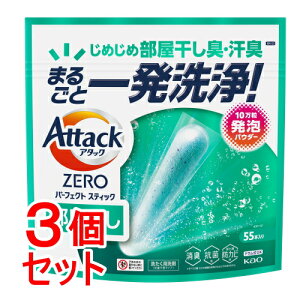 sZbg̔t ԉ A^bNZERO@p[tFNgXeBbN@@55{×3Zbgyz