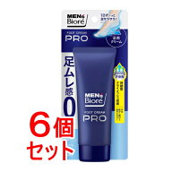 《セット販売》 花王 メンズビオレ　フットクリームPRO　石けんの香り×6個セット【送料無料】