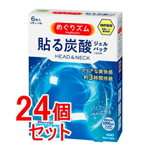 sZbg̔t ԉ ߂Y@\Y_WFpbN@HEAD&NECK@6×24Zbgyz