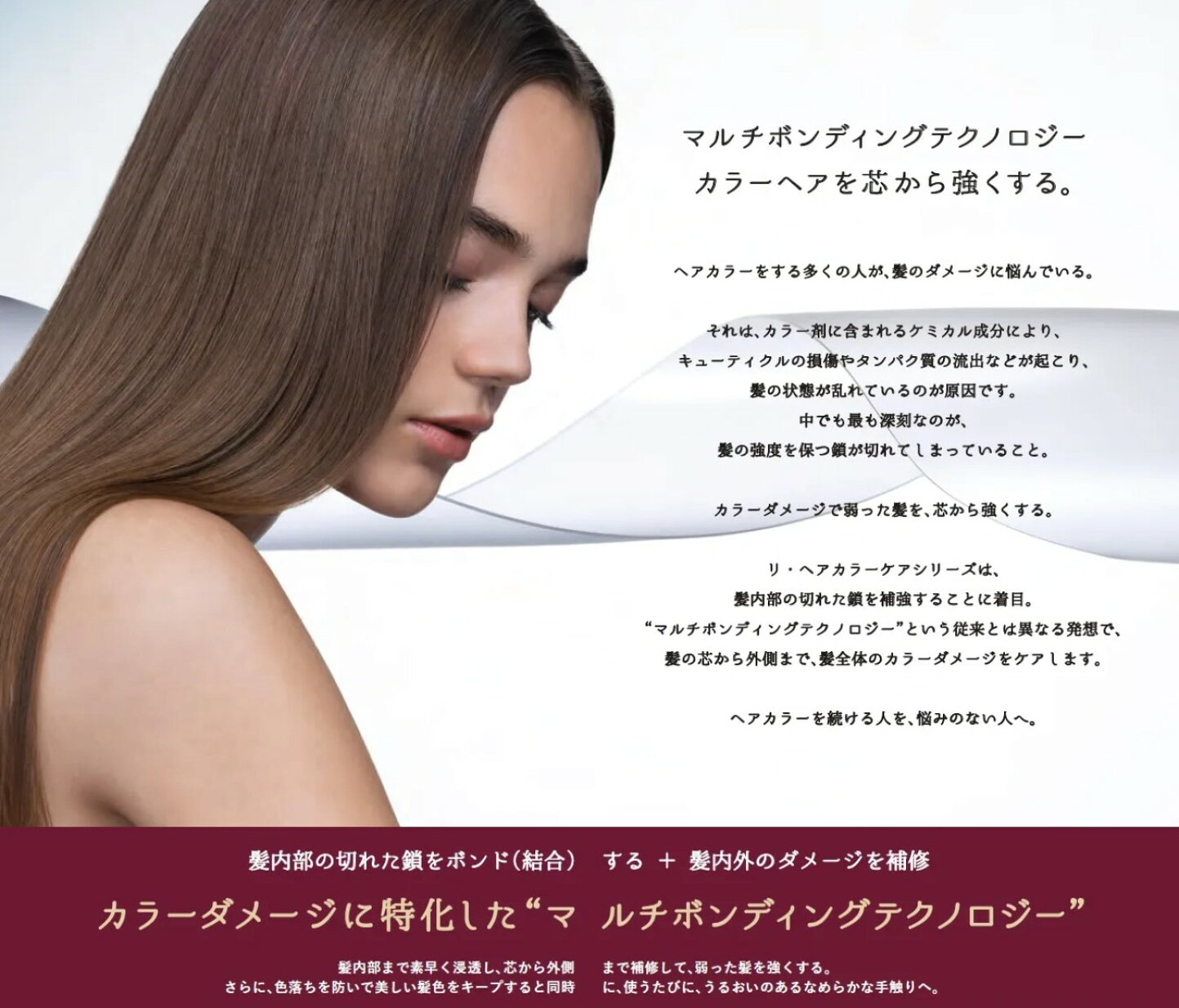 楽天市場 | ツルハドラッグ - 【La ViLLA ViTA】Re:hair Color Care