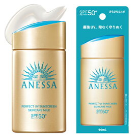 資生堂 アネッサ パーフェクトUV スキンケアミルク NA (60mL) SPF50+ PA++++ 日焼け止め 化粧下地 【送料無料】