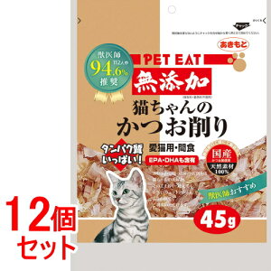 sZbg̔t@HY ybgC[g YL̂ (45g)×12Zbg Lp  ӂ肩@yz@ysmtb-sz