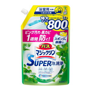 ԉ oX}WbN X[p[A O[n[u̍ ߂p (800mL) lߑւp SUPERA