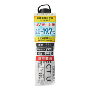 i.D PROTECT U06�I�t�z���C�g -19.7�� �܂肽���ݓ��P ���J���p UV�J�b�g��99.9�� �Ռ���99.99�� ���y��
