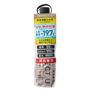 i.D PROTECT U07�x�[�W�� -19.7�� �܂肽���ݓ��P ���J���p UV�J�b�g��99.9�� �Ռ���99.99�� ���y��