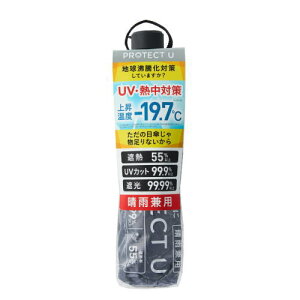 i.D PROTECT U08�O���[ -19.7�� �܂肽���ݓ��P ���J���p UV�J�b�g��99.9�� �Ռ���99.99�� ���y��