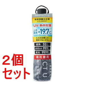 �s�Z�b�g�̔��t i.D PROTECT U08�O���[×2�Z�b�g -19.7�� �܂肽���ݓ��P ���J���p UV�J�b�g��99.9�� �Ռ���99.99�� ���y��